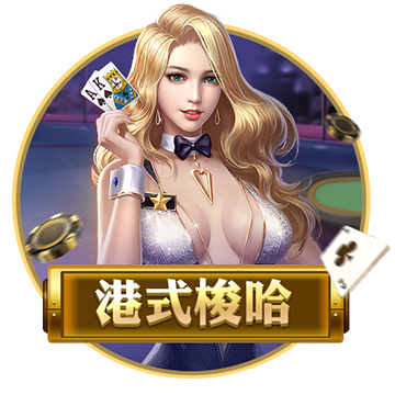 >乐鱼体育2025最新版