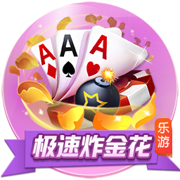 >乐鱼体育2025最新版