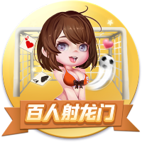 >乐鱼体育2025最新版