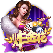>乐鱼体育2025最新版