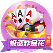 >乐鱼体育2025最新版