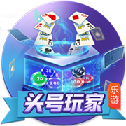 乐鱼体育讲解